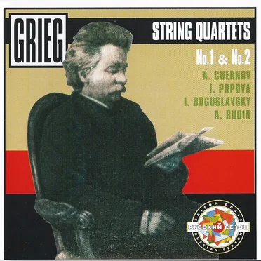 String Quartets no. 1 & no. 2