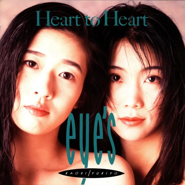Heart to Heart