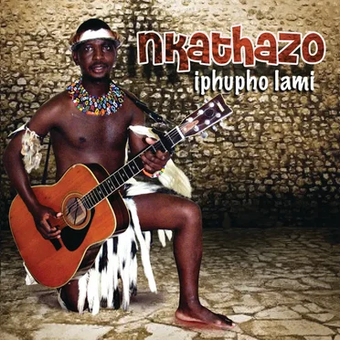 Iphupho Lami