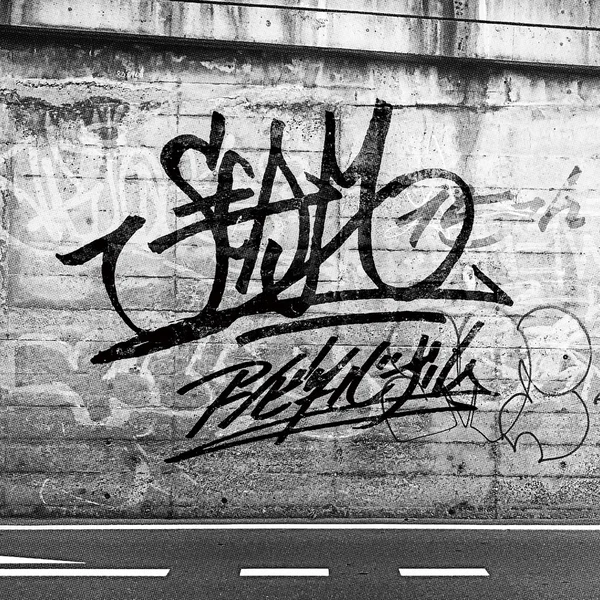 アンビリーバブル