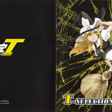 頭文字T T-SELECTION Vol.02