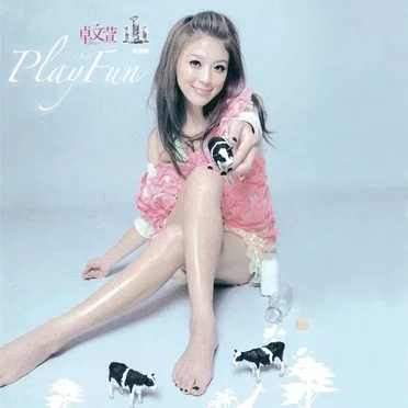 1+1 Play n Fun