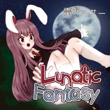 Lunatic Fantasy