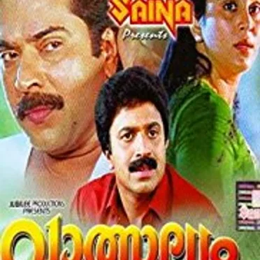 Vatsalyam