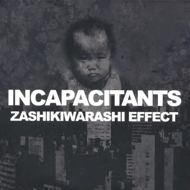 Zashikiwarashi Effect