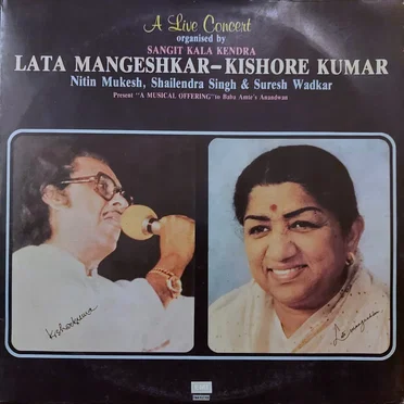 A Live Concert Organised by Sangit Kala Kendra ("A Musical Offering" to Baba Amte's Anandwan)
