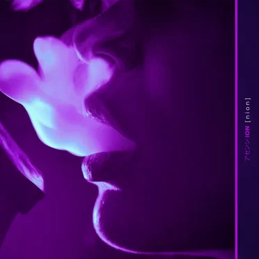 [ n i o n ] by アセンシ ION - album cover