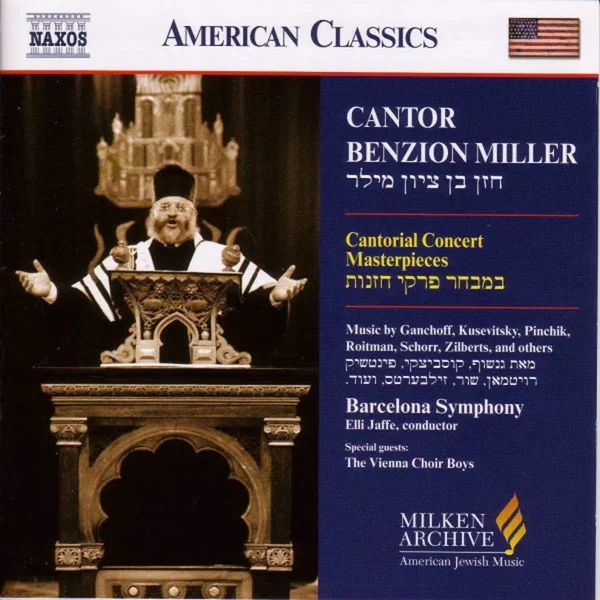 Cantor Benzion Miller Sings Cantorial Concert Masterpieces