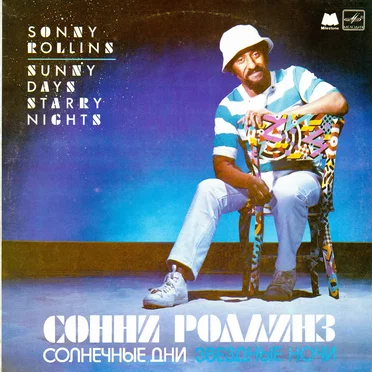 Sunny Days, Starry Nights