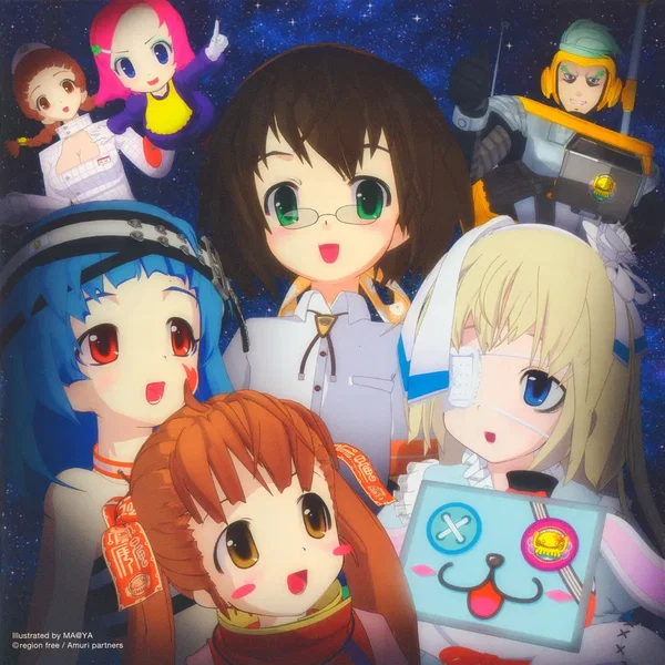 OVA「星の海のアムリ」オリジナルサウンドトラック: みんなでやっちゃおうよ!