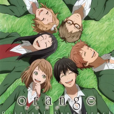 TVアニメ「orange」オリジナル・サウンドトラック