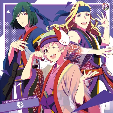 THE IDOLM@STER SideM NEW STAGE EPISODE: 14 彩