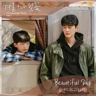 Cherryblossom After Winter Pt.1 (Original Television Soundtrack)