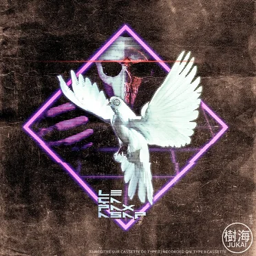 PAX ASAP by |e_Ça - album cover