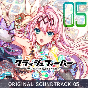 Crash Fever (Original Soundtrack) 5 by Various Artists - album cover