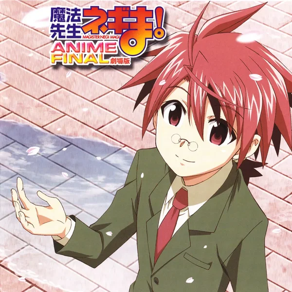 桜風に約束を -旅立ちの歌-
