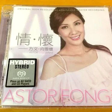 Astor Sings Jolland