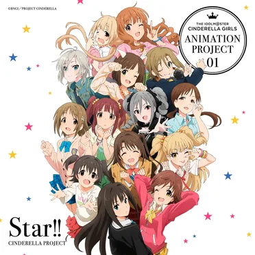 THE IDOLM@STER CINDERELLA GIRLS ANIMATION PROJECT 01 Star!! by CINDERELLA PROJECT - album cover