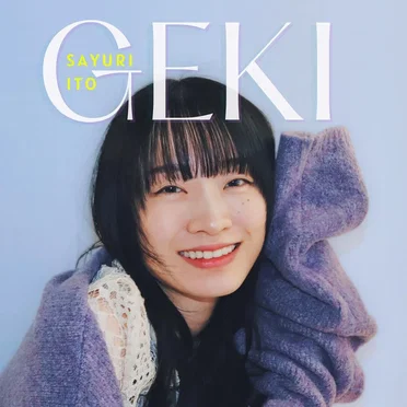 GEKI by 伊藤さゆり - album cover