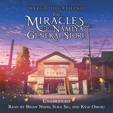 The Miracles of the Namiya General Store by Keigo Higashino - album cover