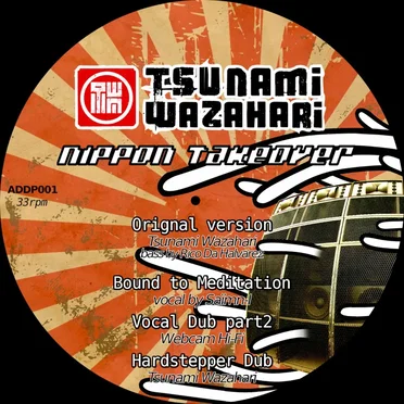 Nippon Takeover EP