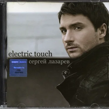 Electric Touch