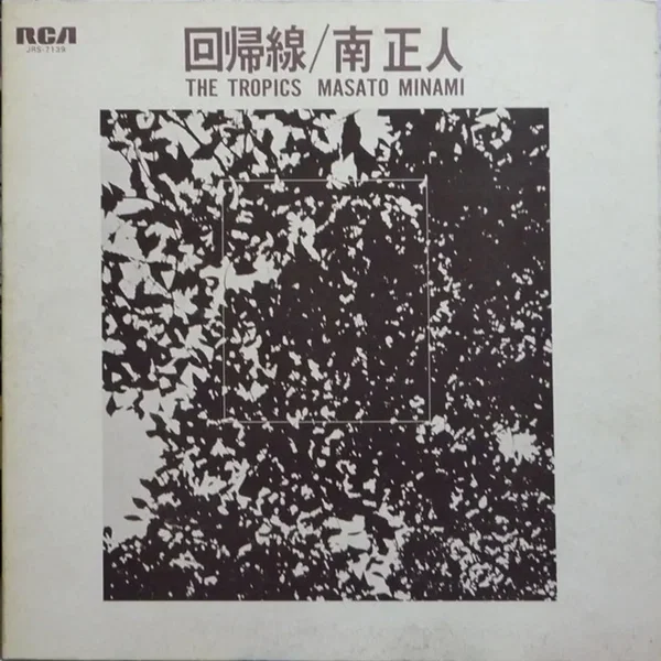 回帰線