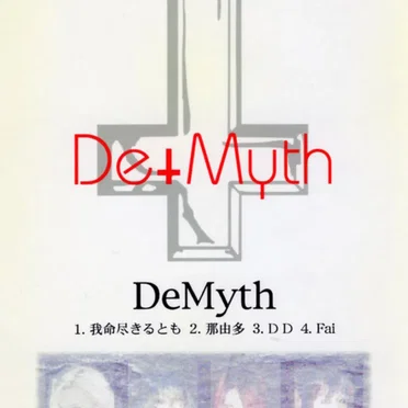 DeMyth