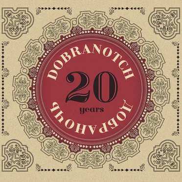 20 Years