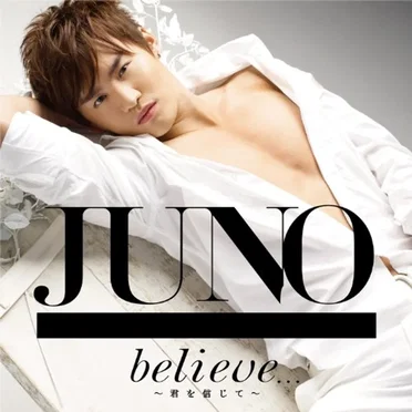 believe…～君を信じて～