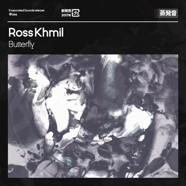 Ross Khmil