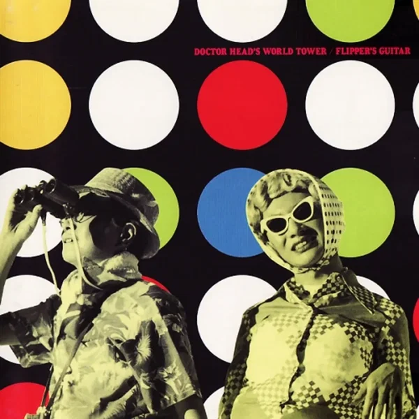 Doctor Head's World Tower