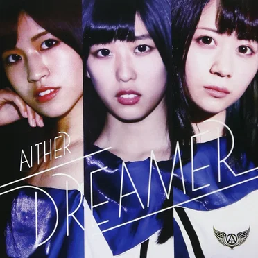 Dreamer by Aither - album cover