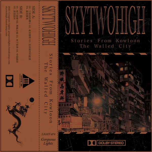 Stories From Kowloon - The Walled City