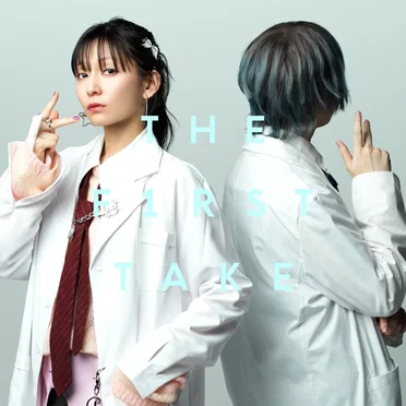 チューリングラブ - From THE FIRST TAKE