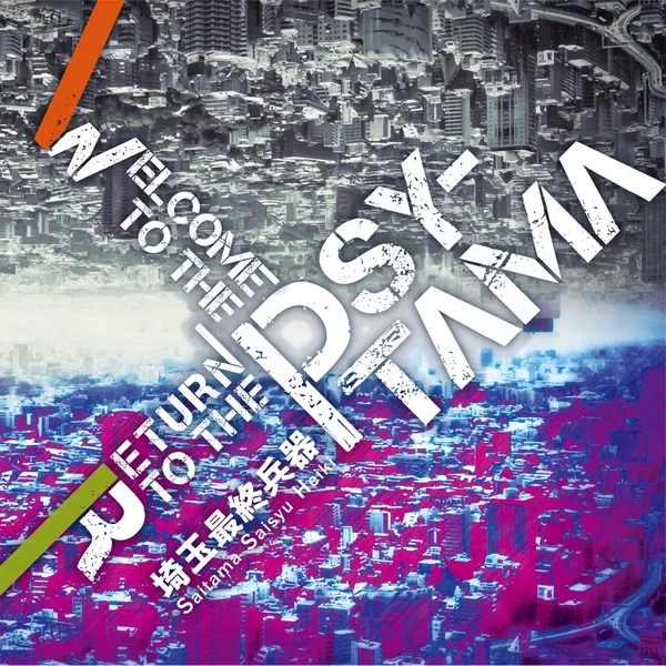 WELCOME TO THE PSY-TAMA / RETURN TO THE PSY-TAMA