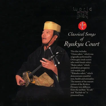 Classical Songs of Ryukyu Court