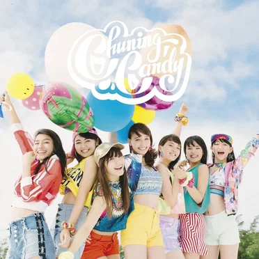 Dance with me by Chuning Candy - album cover