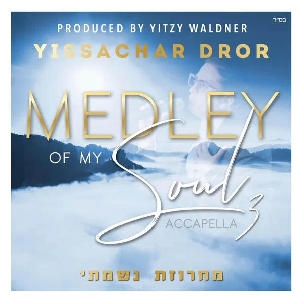 Medley of My Soul 3