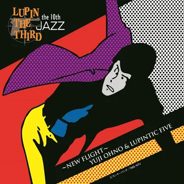 Yuji Ohno & Lupintic Five