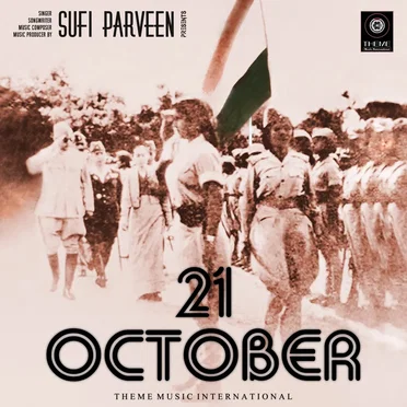 21 October by Sufi Parveen - album cover