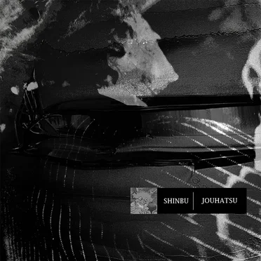 Jouhatsu by Shinbu - album cover