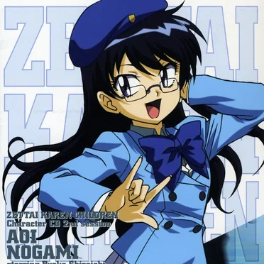 「絶対可憐チルドレン」キャラクターCD 2nd session 野上 葵 starring 白石涼子