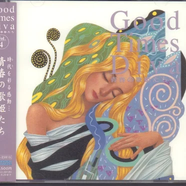 青春の歌姫たち4~GOOD TIMES DIVA Vol.4~ by Various Artists - album cover