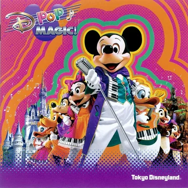 D-POP MAGIC! by 東京ディズニーランド - album cover