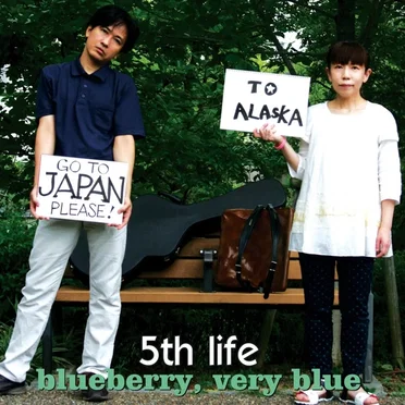 5th life by blueberry, very blue - album cover
