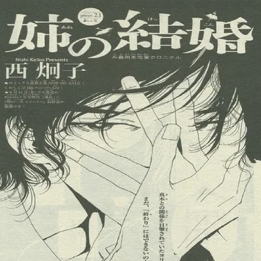 M e m o r y メモリー