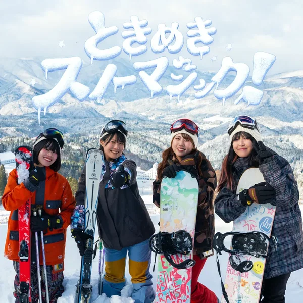 ときめきスノーマジック！