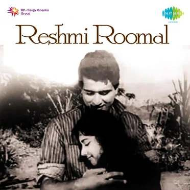 Reshmi Roomal by Babul Bose - album cover