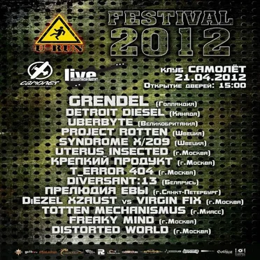 Live @ U-RUN Festival 2012